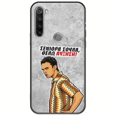 Θήκη Epic Quotes - Θέλω αύξηση! Xiaomi Redmi Note 8T Black TPU (Μαύρη Σιλικόνη)