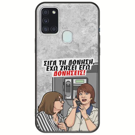 Θήκη Epic Quotes - Έχω ζήσει εγώ δονήσεις! Samsung Galaxy A21s Black TPU (Μαύρη Σιλικόνη)