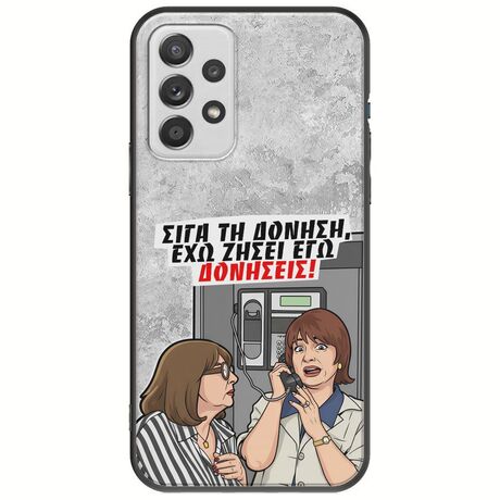 Θήκη Epic Quotes - Έχω ζήσει εγώ δονήσεις! Samsung Galaxy A32 5G Black TPU (Μαύρη Σιλικόνη)