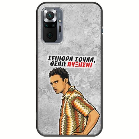Θήκη Epic Quotes - Θέλω αύξηση! Xiaomi Redmi Note 10 Pro / 10 Pro Max Black TPU (Μαύρη Σιλικόνη)