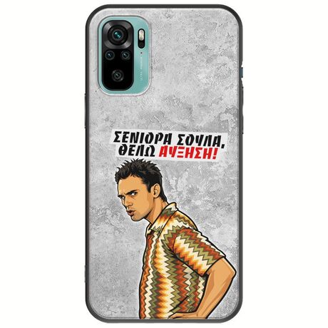 Θήκη Epic Quotes - Θέλω αύξηση! Xiaomi Redmi Note 10 / 10s Black TPU (Μαύρη Σιλικόνη)