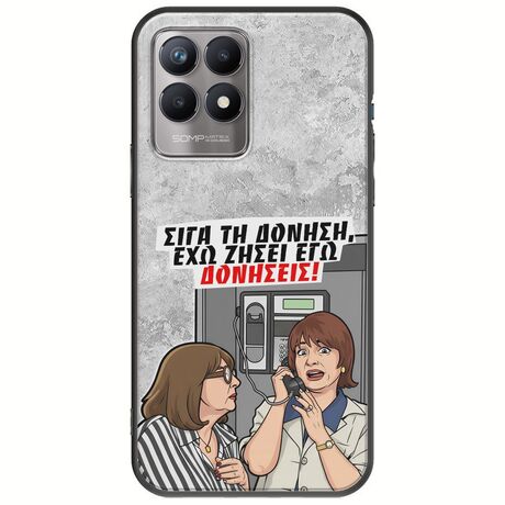 Θήκη Epic Quotes - Έχω ζήσει εγώ δονήσεις! Realme 8i Black TPU (Μαύρη Σιλικόνη)