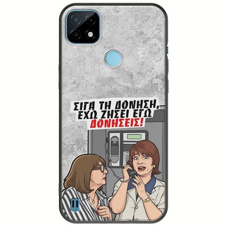 Θήκη Epic Quotes - Έχω ζήσει εγώ δονήσεις! Realme C21Y / Realme C25Y Black TPU (Μαύρη Σιλικόνη)