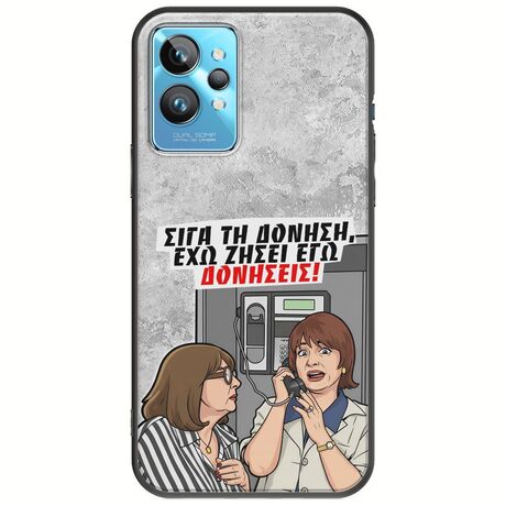 Θήκη Epic Quotes - Έχω ζήσει εγώ δονήσεις! Realme GT2 Pro Black TPU (Μαύρη Σιλικόνη)