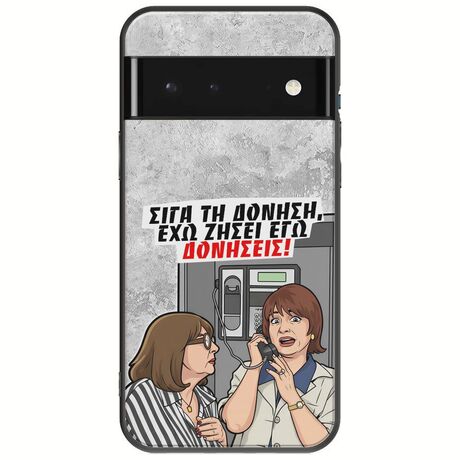 Θήκη Epic Quotes - Έχω ζήσει εγώ δονήσεις! Google Pixel 6 5G Black TPU (Μαύρη Σιλικόνη)