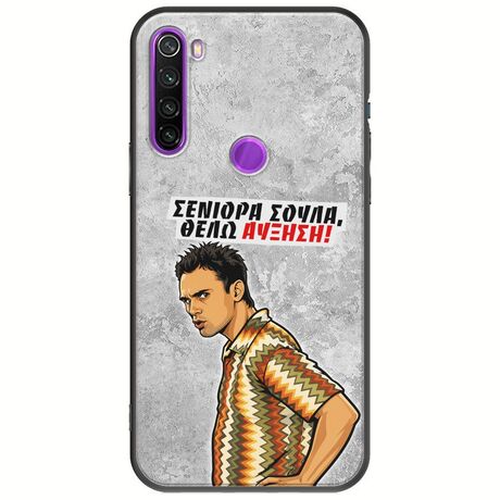 Θήκη Epic Quotes - Θέλω αύξηση! Xiaomi Redmi Note 8 2021 Black TPU (Μαύρη Σιλικόνη)