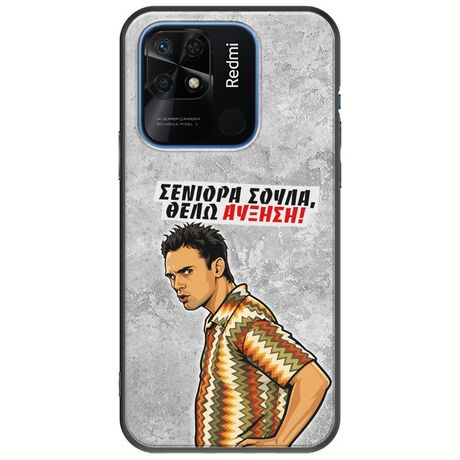 Θήκη Epic Quotes - Θέλω αύξηση! Xiaomi Redmi 10C Black TPU (Μαύρη Σιλικόνη)