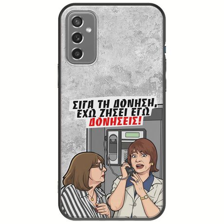 Θήκη Epic Quotes - Έχω ζήσει εγώ δονήσεις! Samsung Galaxy M13 4G Black TPU (Μαύρη Σιλικόνη)