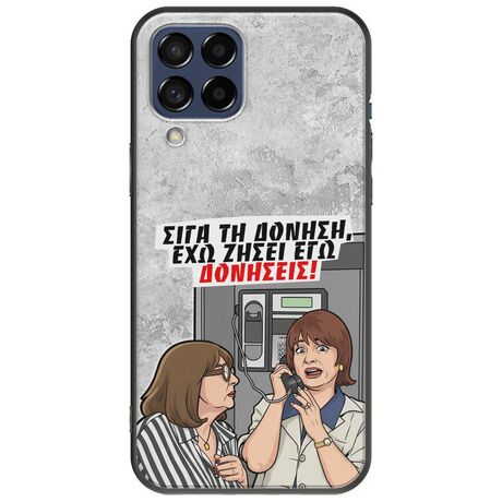 Θήκη Epic Quotes - Έχω ζήσει εγώ δονήσεις! Samsung Galaxy M53 5G Black TPU (Μαύρη Σιλικόνη)