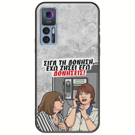 Θήκη Epic Quotes - Έχω ζήσει εγώ δονήσεις! TCL 30 / 30 5G / 30+ Black TPU (Μαύρη Σιλικόνη)