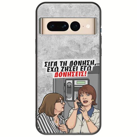 Θήκη Epic Quotes - Έχω ζήσει εγώ δονήσεις! Google Pixel 7 Pro 5G Black TPU (Μαύρη Σιλικόνη)
