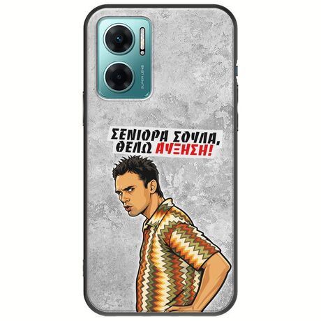 Θήκη Epic Quotes - Θέλω αύξηση! Xiaomi Redmi 10 5G Black TPU (Μαύρη Σιλικόνη)
