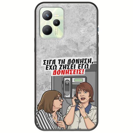 Θήκη Epic Quotes - Έχω ζήσει εγώ δονήσεις! Realme Narzo 50A Prime Black TPU (Μαύρη Σιλικόνη)