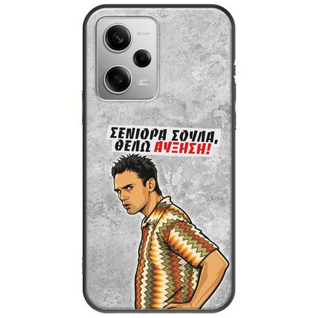 Θήκη Epic Quotes - Θέλω αύξηση! Xiaomi Redmi Note 12 Pro Plus 5G Black TPU (Μαύρη Σιλικόνη)