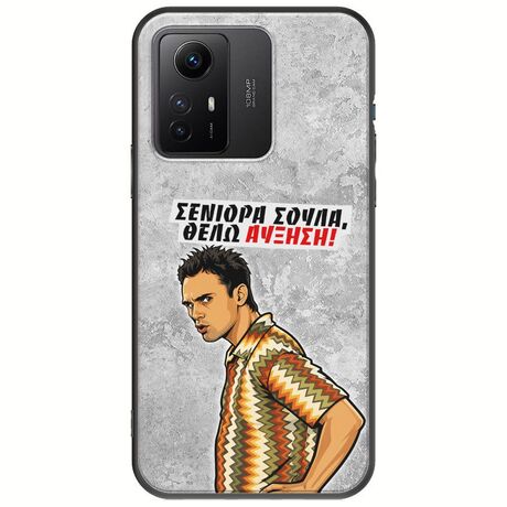 Θήκη Epic Quotes - Θέλω αύξηση! Xiaomi Redmi Note 12S Black TPU (Μαύρη Σιλικόνη)