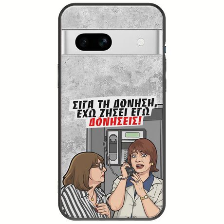 Θήκη Epic Quotes - Έχω ζήσει εγώ δονήσεις! Google Pixel 7a 5G Black TPU (Μαύρη Σιλικόνη)