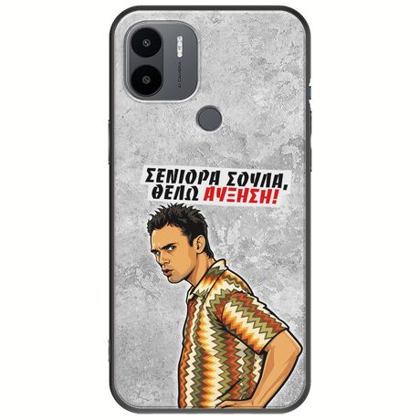 Θήκη Epic Quotes - Θέλω αύξηση! Xiaomi Redmi A2 Plus Black TPU (Μαύρη Σιλικόνη)