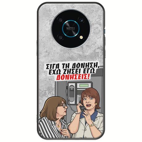 Θήκη Epic Quotes - Έχω ζήσει εγώ δονήσεις! Honor Magic 4 Lite 5G Black TPU (Μαύρη Σιλικόνη)