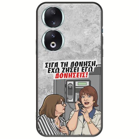 Θήκη Epic Quotes - Έχω ζήσει εγώ δονήσεις! Honor 90 5G Black TPU (Μαύρη Σιλικόνη)