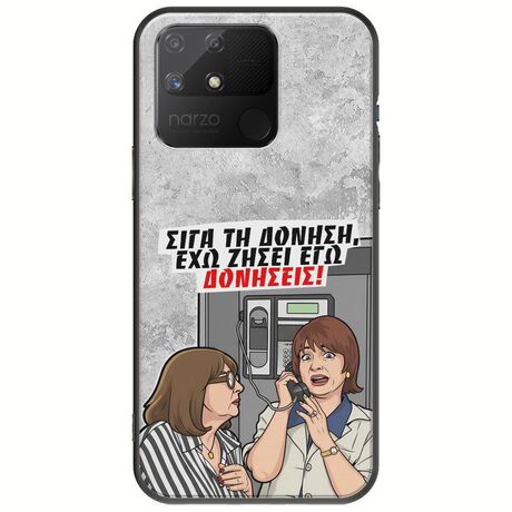 Θήκη Epic Quotes - Έχω ζήσει εγώ δονήσεις! Realme Narzo 50A Black TPU (Μαύρη Σιλικόνη)