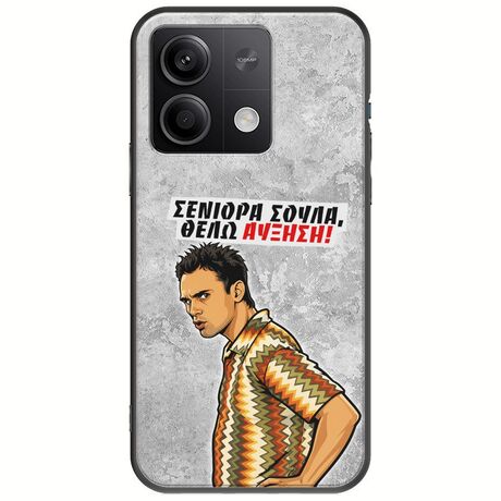 Θήκη Epic Quotes - Θέλω αύξηση! Xiaomi Redmi Note 13 5G Black TPU (Μαύρη Σιλικόνη)