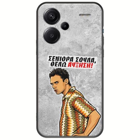 Θήκη Epic Quotes - Θέλω αύξηση! Xiaomi Redmi Note 13 Pro Plus 5G Black TPU (Μαύρη Σιλικόνη)