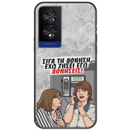 Θήκη Epic Quotes - Έχω ζήσει εγώ δονήσεις! TCL 40 NXTPAPER 4G Black TPU (Μαύρη Σιλικόνη)