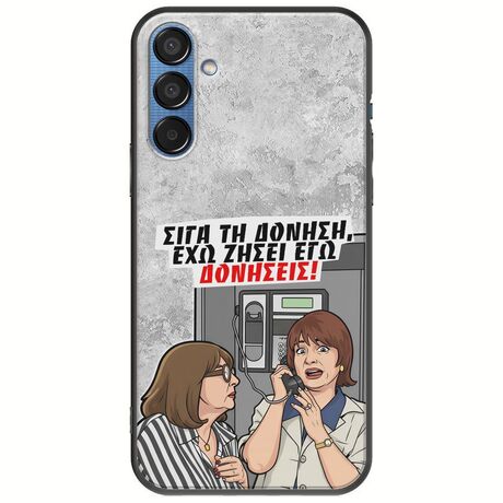 Θήκη Epic Quotes - Έχω ζήσει εγώ δονήσεις! Samsung Galaxy M15 5G Black TPU (Μαύρη Σιλικόνη)