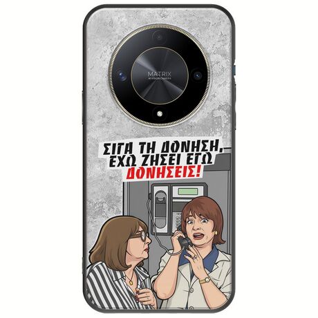 Θήκη Epic Quotes - Έχω ζήσει εγώ δονήσεις! Honor Magic 6 Lite 5G Black TPU (Μαύρη Σιλικόνη)