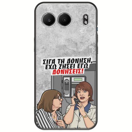 Θήκη Epic Quotes - Έχω ζήσει εγώ δονήσεις! OnePlus Nord 4 5G Black TPU (Μαύρη Σιλικόνη)