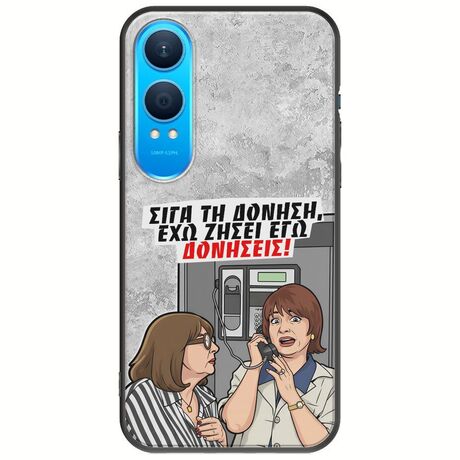 Θήκη Epic Quotes - Έχω ζήσει εγώ δονήσεις! OnePlus Nord CE4 Lite 5G Black TPU (Μαύρη Σιλικόνη)