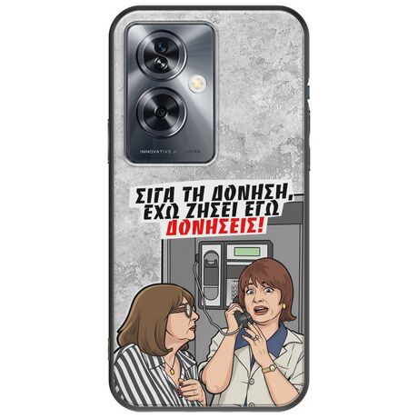 Θήκη Epic Quotes - Έχω ζήσει εγώ δονήσεις! OnePlus Nord N30 SE 5G Black TPU (Μαύρη Σιλικόνη)