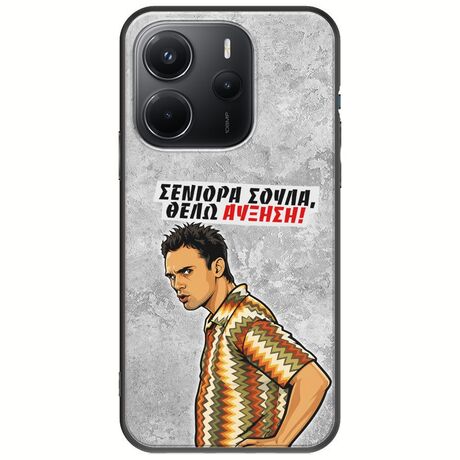 Θήκη Epic Quotes - Θέλω αύξηση! Xiaomi Redmi Note 14 4G Black TPU (Μαύρη Σιλικόνη)