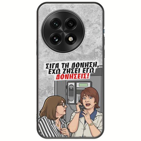 Θήκη Epic Quotes - Έχω ζήσει εγώ δονήσεις! OnePlus 13 5G Black TPU (Μαύρη Σιλικόνη)