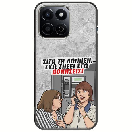 Θήκη Epic Quotes - Έχω ζήσει εγώ δονήσεις! Honor 200 Smart 5G Black TPU (Μαύρη Σιλικόνη)