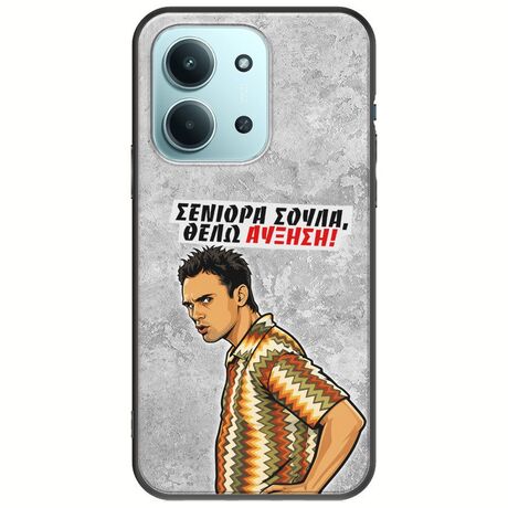 Θήκη Epic Quotes - Θέλω αύξηση! Xiaomi Redmi 15C Black TPU (Μαύρη Σιλικόνη)