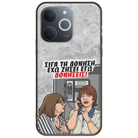Θήκη Epic Quotes - Έχω ζήσει εγώ δονήσεις! Realme Note 70T Black TPU (Μαύρη Σιλικόνη)