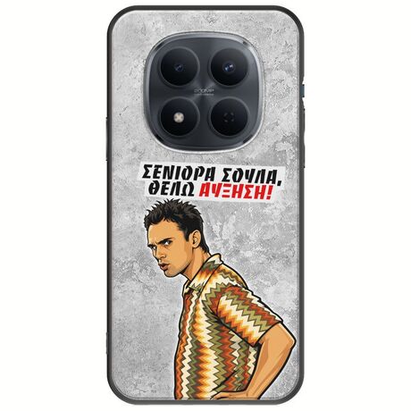Θήκη Epic Quotes - Θέλω αύξηση! Xiaomi Redmi Note 15 Pro 5G Black TPU (Μαύρη Σιλικόνη)