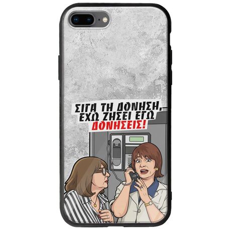 Θήκη Epic Quotes - Έχω ζήσει εγώ δονήσεις! iPhone 8 Plus Groove TPU (Tempered Glass και TPU)