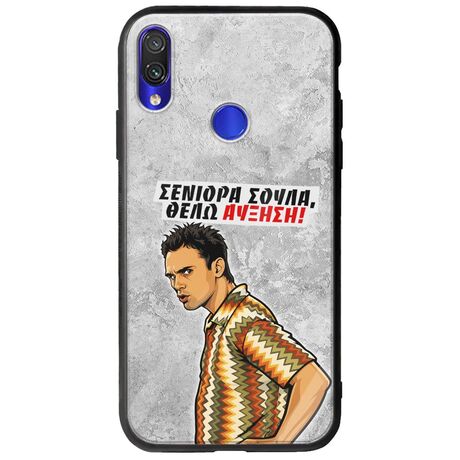Θήκη Epic Quotes - Θέλω αύξηση! Xiaomi Redmi Note 7 Groove TPU (Tempered Glass και TPU)