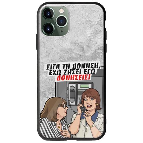 Θήκη Epic Quotes - Έχω ζήσει εγώ δονήσεις! iPhone 11 Pro Groove TPU (Tempered Glass και TPU)