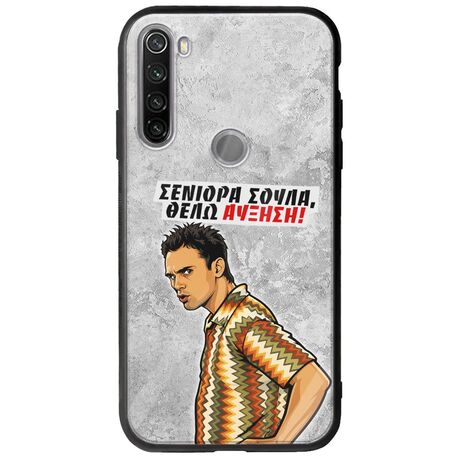 Θήκη Epic Quotes - Θέλω αύξηση! Xiaomi Redmi Note 8T Groove TPU (Tempered Glass και TPU)