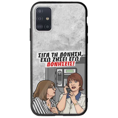 Θήκη Epic Quotes - Έχω ζήσει εγώ δονήσεις! Samsung Galaxy A71 Groove TPU (Tempered Glass και TPU)