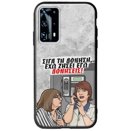Θήκη Epic Quotes - Έχω ζήσει εγώ δονήσεις! Huawei P40 Groove TPU (Tempered Glass και TPU)