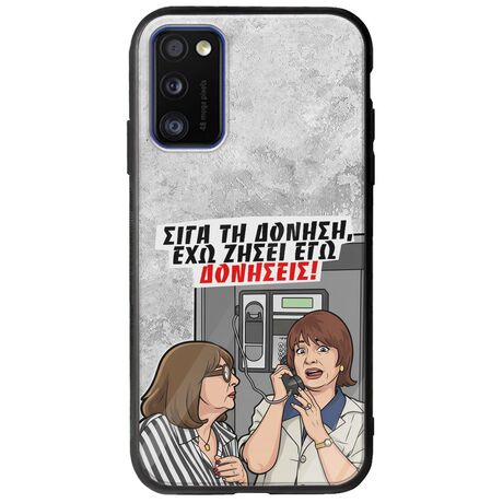 Θήκη Epic Quotes - Έχω ζήσει εγώ δονήσεις! Samsung Galaxy A41 Groove TPU (Tempered Glass και TPU)