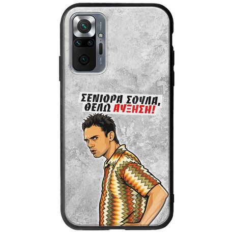 Θήκη Epic Quotes - Θέλω αύξηση! Xiaomi Redmi Note 10 Pro / 10 Pro Max Groove TPU (Tempered Glass και TPU)