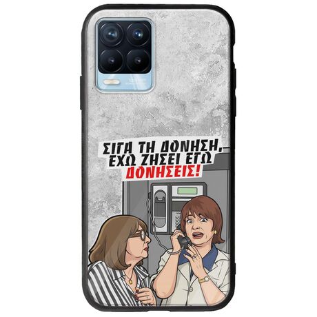 Θήκη Epic Quotes - Έχω ζήσει εγώ δονήσεις! Realme 8 / 8 Pro Groove TPU (Tempered Glass και TPU)