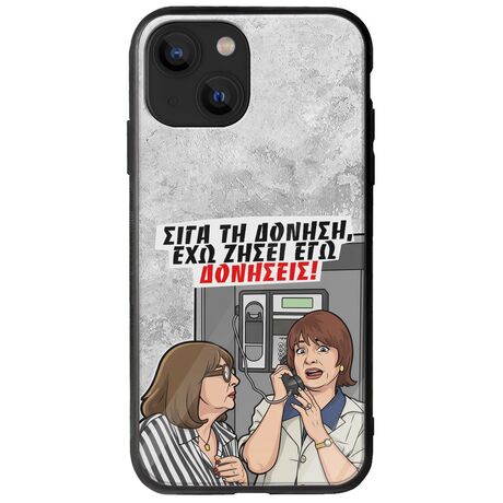 Θήκη Epic Quotes - Έχω ζήσει εγώ δονήσεις! iPhone 13  Groove TPU (Tempered Glass και TPU)