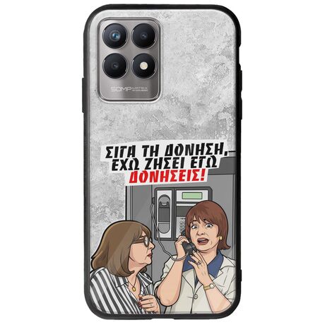 Θήκη Epic Quotes - Έχω ζήσει εγώ δονήσεις! Realme 8i Groove TPU (Tempered Glass και TPU)