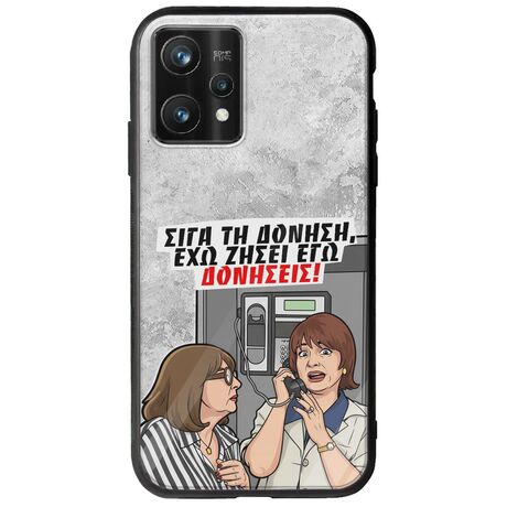 Θήκη Epic Quotes - Έχω ζήσει εγώ δονήσεις! Realme 9 Pro Plus Groove TPU (Tempered Glass και TPU)